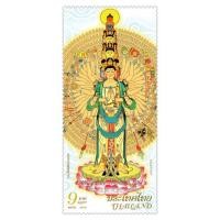 ราคา B128 แสตมป์ไทยยังไม่ได้ใช้ ชุด พระโพธิสัตว์กวนอิม ปี 2553 (ยังไม่ใช้) สภาพดี ดวงเดี่ยว (6830122253)