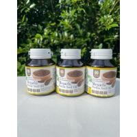 ราคา น้ำมันงาขี้ม้อน3กระปุก Perilla seed oil 60แคปซูลx3กระปุก (44271544260)