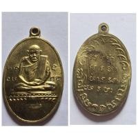ราคา เหรียญ พระครูวิโรจน์ รัตโนบล วัดบ้านด้ามพร้า ปี ๒๕๑๕ "หลวงปู่ชา วัดหนองป่าพง" ร่วมปลุกเสก (27850644042)