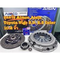 ราคา ชุดยกครัช สำหรับTOYOTA VIGO 3.0L, 2.5L(มี Intercooler)1ชุด4ชิ้น(หวี+แผ่น+ลูกปืนครัช+ปลายเกียร์) (40805981374)