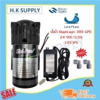 ราคา ปั๊มน้ำ Unipure Diaphragm Pump RO 300 GPD ปั๊มอัดเมมเบรน หม้อแปลง 24V และข้อต่อ treatton uni pure STARPURE Colandas (11437697974)