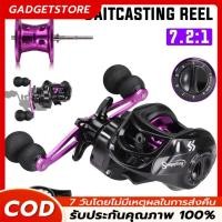 ราคา ชุดคันเบ็ดตกปลา คาร์บอนไฟเบอร์ ยาว 2.1 ม. พร้อมรอกโลหะ 18+1BB 7.2:1 รับน้ำหนักได้เต็มที่ 10 กก. (54202381359)