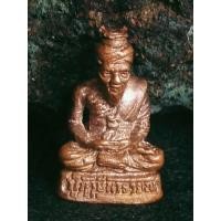 ราคา รูปหล่อปู่ฤาษีนารายณ์ ไม่ทราบที่ (12611033822)