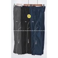 ราคา กางเกงกีฬาผ้าร่ม ขายาว แต่งเส้นขาวด้านข้าง ปัก LI-NNG มีซับในตาข่าย กระเป๋าซิป สไตล์ sport มีไซส์เดียว เอว 26” ยืดสุด 34 (4173674046)