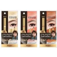 ราคา อายเชโดน้องฉัตร+อายไลเนอร์น้องฉัตร (26354560583)