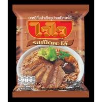 ราคา ไวไวบะหมี่กึ่งสำเร็จรูปรสเป็ดพะโล้ 60 กรัม 1 แพ็ค 10 ซอง (19480193329)