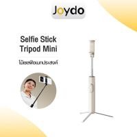 ราคา Xiaomi Mijia Selfie Stick Tripod Mini ไม้เซลฟี่บลูทูธ Bluetooth ไม้เซลฟีอเนกประสงค์ เป็นได้ทั้งไม้เซลฟี่และขาตั้งมือถือ (28690116406)