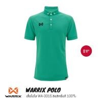 ราคา เสื้อโปโล Warrix WA-3315 สีเขียวเทอร์คอยซ์ เนื้อผ้านุ่ม ใส่สบาย ลิขสิทธิ์แท้ 100% (6928451491)