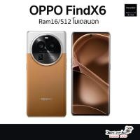 ราคา OPPO Find X6 / X6Pro (5G) 16/512 GB เครื่องนอก มีเมนูภาษาไทย สามารถลง Google Play Store ได้ (18382679152)