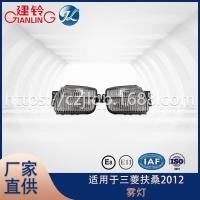 ราคา เหมาะสําหรับ Mitsubishi FUSO FUSO CANTER 2012 ไฟตัดหมอกอุปกรณ์เสริมรถเดิมราคาโรงงาน (50751434106)