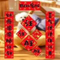 ราคา 2025 สินค้าใหม่ 2025 ปีใหม่ขนาดใหญ่สัตว์เลี้ยง โคลง กรงสุนัข โคลง ปีใหม่ คอกสุนัข ฤดูใบไม้ผลิ โคลง คู่ ขนาดใหญ่ ตกแต่งสัต20251201 (54902386370)