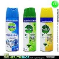 ราคา DETTOL Multi Surface Disinfectant Spray 450mL ( เดทตอล สเปรย์ ฆ่าเชื้อ ) (20173858636)