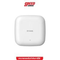 ราคา D-LINK DAP-2330 Wireless N300 Single Band PoE Access Pont, IEE (DLINK-DAP-2330) (อุปกรณ์ขยายสัญญาณ) SPEED GAMING (11619089270)