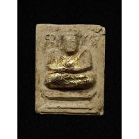ราคา สมเด็จพระสังกัจจายน์ ข้างยันต์พุทโธ เนื้อผงเก่า (20780072779)