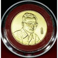 ราคา เหรียญที่ระลึกฉลองศิริราชสมบัติครบรอบ 50 ปี พ.ศ.2539 รุ่นแสงส่องหล้า (987595438)