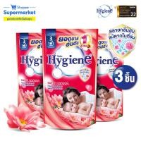 ราคา HYGIENE ไฮยีน น้ำยาปรับผ้านุ่ม 600มล. แพ็ค3 (เลือกสูตรได้) (13132635822)