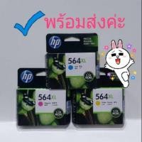 ราคา Hp564xL มีครบ3สีค่ะ (3938976912)