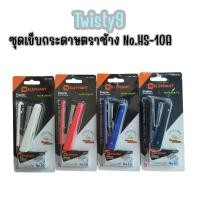 ราคา Elephant เครื่องเย็บ เครื่องเย็บกระดาษ แม็กซ์ + ลวดเย็บ ตราช้าง HS-10A/Y2 คละสี (40915143358)