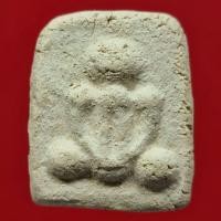 ราคา พระผงกระดูกผี (ล้อพิมพ์เจ้าคุณเจีย) เนื้อผงพุทธคุณ (มวลสารพระสมเด็จบางขุนพรหม) วัดประสาทบุญญาวาส ปี 2506 (16174692969)