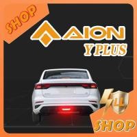 ราคา [READY]AION Y PLUS Cruise Light Body Kit aion y plus Car Decoration Accessories KIPZ (52050634761)