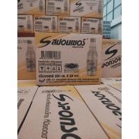 ราคา สปอนเซอร์ออรินอล250มล.(1ลัง24ขวด) (29625750195)