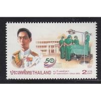 ราคา B531 แสตมป์ไทยยังไม่ได้ใช้ ชุด 50 ปี คณะแพทยศาสตร์จุฬาลงกรณ์มหาวิทยาลัย ปี 2540 ดวงเดี่ยว (ยังไม่ใช้) (6326290503)