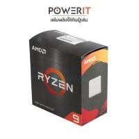 ราคา AMD Ryzen 9 5950X - 3Y Warranty (3176730595)