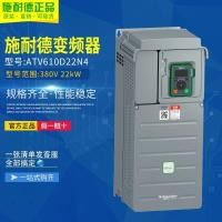 ราคา ของแท้-Schneider Inverter-ATV610D22N4 380-415V 22KW แผงรวม EMC (41825081384)
