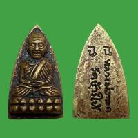 ราคา หลวงปู่ทวดเหยียบทะเลน้ำจืดเนื้อโลหะ บูชาหลวงปู่ทวดนั้นจะรอดจากอุบัติเหตุอย่างปาฏิหาริย์พระเครื่องวัตถุมงคลเสริมดวงเสริม (41921999758)