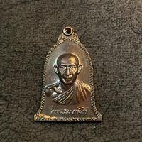 ราคา เหรียญระฆังหน้ากองพัน หลวงพ่อเกษม เขมโก ปี36 (41223698672)