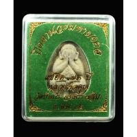 ราคา พระปิดตานวะมหามงคลแซยิด 76 ปีหลวงพ่อคูณวัดบ้านไร่ปี 42 ฝังตะกรุดเงิน (23757390036)