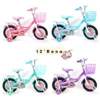 ราคา ❤️งานสวยมาก❤️ จักรยานเด็ก 12และ16นิ้ว เจ้าหญิง Rena รถจักรยานเจ้าหญิง รถจักรยานเด็ก จักรยาน Panther (1500716140)