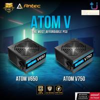 ราคา POWER SUPPLY (อุปกรณ์จ่ายไฟ) ANTEC Atom V650 (650W.), V750 (750W.) พัดลม 120mm. - รับประกัน 2 ปี (20077117426)