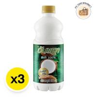 ราคา อัมพวา กะทิขวด 500 มล. x 3 กะทิ กะทิยูโร่ กะทิเอชที กะทิมะพร้าว มะพร้าวน้ำกะทิ มะพร้าวกะทิสด (28517763602)