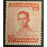 ราคา แสตมป์รูป ร.9 ชุดที่ 5 ราคา 25 สตางค์ ดวงเดี่ยว (ยังไม่ใช้) (7832409513)