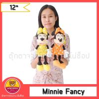ราคา Minnie Fancy ตุ๊กตามินนี่ รุ่นแฟนซี 12นิ้ว ของลิขสิทธิ์มีป้ายทุกตัว ใส่ชุดกระโปรงสีสันสดใน เกรดของขึ้นห้าง (21753211921)
