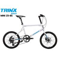 ราคา จักรยาน จักรยานมินิ TRINX Z5 ล้อ 20” (19480511403)