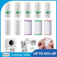 ราคา 10ม้วนกระดาษความร้อนกระดาษสติกเกอร์กาวในตัวสําหรับเครื่องพิมพ์ใบเสร็จสติกเกอร์ขนาดเล็กเครื่องพิมพ์กระเป๋าความร้อนแบบพกพาติดตั้งง่ายใช (44252223401)