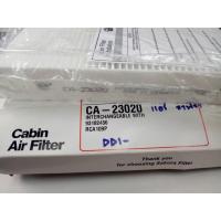 ราคา กรองแอร์ซากุระ สำหรับรถ เชฟฯซาฟิร่า (1616624055)