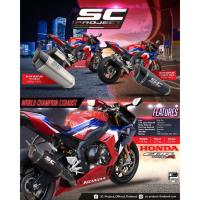 ราคา SC-Project ท่อไอเสียสำหรับ HONDA CBR1000RR-R 2020 | SC1-R Muffler, Carbon, with Carbon fiber end cap (22850769711)