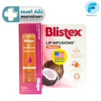 ราคา Blistex Lip Infusions Restore ลิปบาล์ม ริมฝีปากชุ่มชื้น 3.7 กรัม [FC] (25896415176)