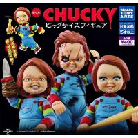 ราคา (ครบชุดพร้อมส่ง) Gachapon กาชาปองชัคกี้ Chucky Action Figure Big Size Tomy "โมเดล Child’s Play" (18441015219)