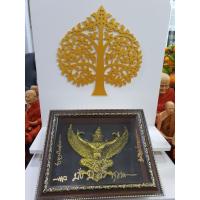 ราคา กรอบรูปพญาครุฑ ปลุกเสกแล้วพร้อมบูชา ราคาโรงงาน สต็อกแน่น มีหลายสี (3379079884)