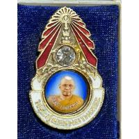 ราคา เข็มกลัดมงกุฎเพชร หลวงพ่อฤาษีลิงดำ วัดท่าซุง อุทัยธานี (2) (49802245806)