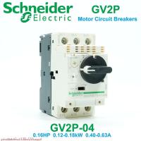 ราคา GV2P04 Schneider Electric GV2-P04 GV2P Schneider Electric Motor Circuit Breakers (43010984280)
