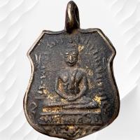 ราคา หลวงพ่อโสธร พระพุทธโสธร เหรียญหล่อโบราณ พระเครื่อง (25802893963)