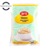 ราคา aro dried shredded chicken เอโร่ ไก่หยอง ไก่หยองอย่างดี 400 กรัม มีฮาลาล (54102350255)