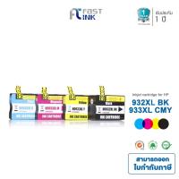 ราคา [HP 932XL / HP 933XL] BKCMY ชุด4สี Fastink ใช้สำหรับรุ่น HP OfficeJet 6100 /6600 /6700 /7110 /7610 (1924111033)