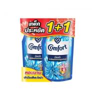 ราคา ShopKB COMFORT คอมฟอร์ทอัลตร้า น้ำยาปรับผ้านุ่ม (แพ็ค2) ขนาด 480 มล. สีฟ้า ยืนหนึ่งในไทย (24826146018)