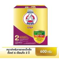 ราคา นมผงตราหมี สูตร 2 ขนาด 600 กรัม (567827819)